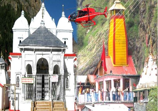 Do Dham Yatra